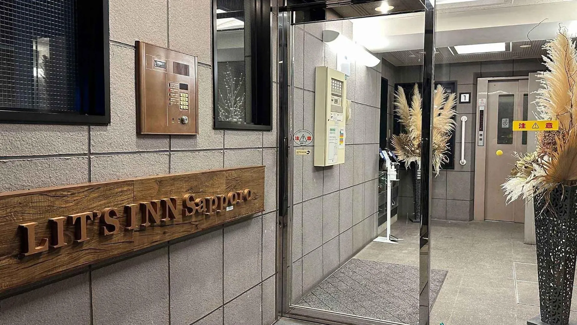 Lit'S Inn Sapporo - Vacation Stay 97089V 日本